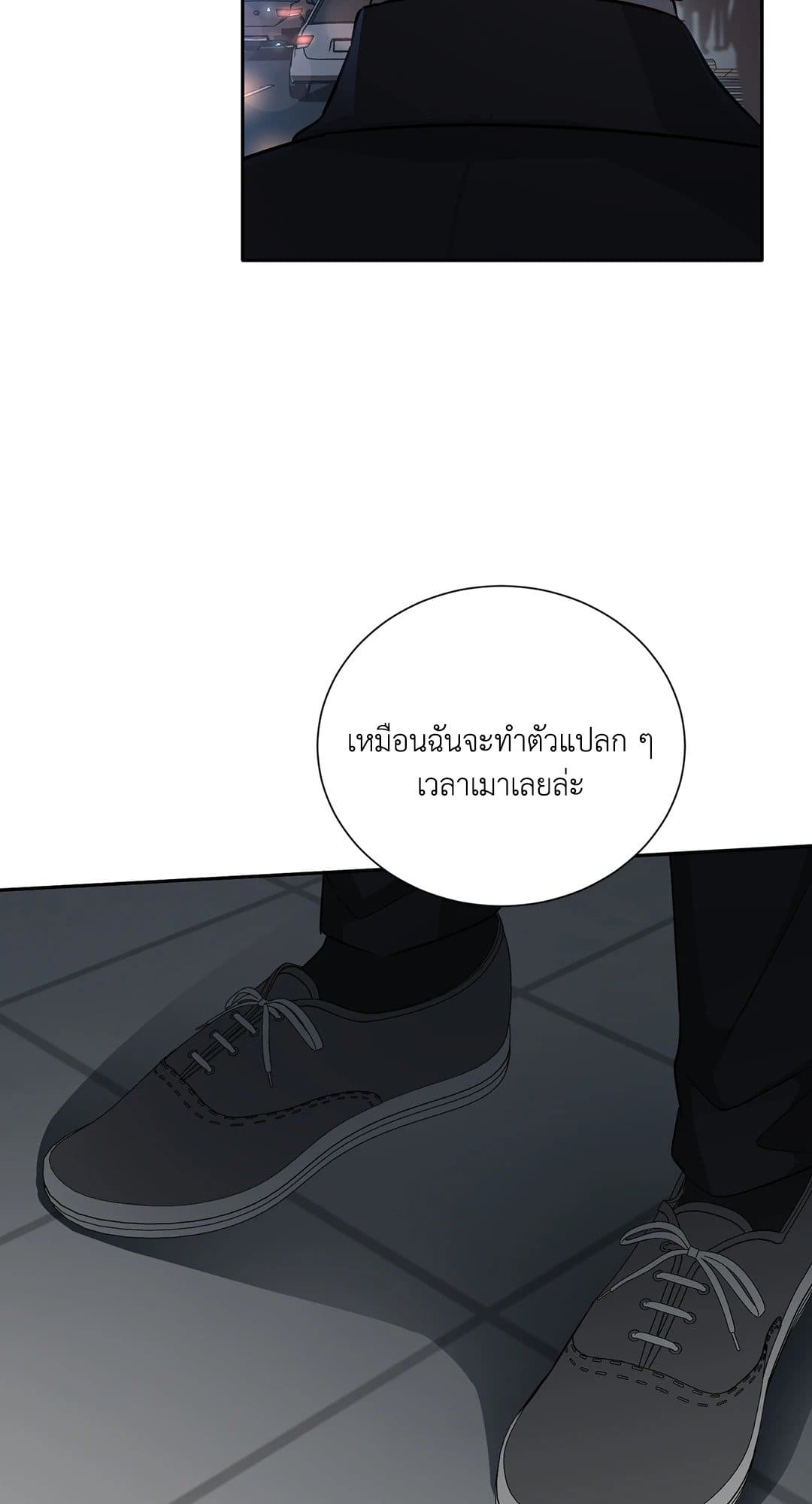 Third Ending ตอนที่ 19 (35)