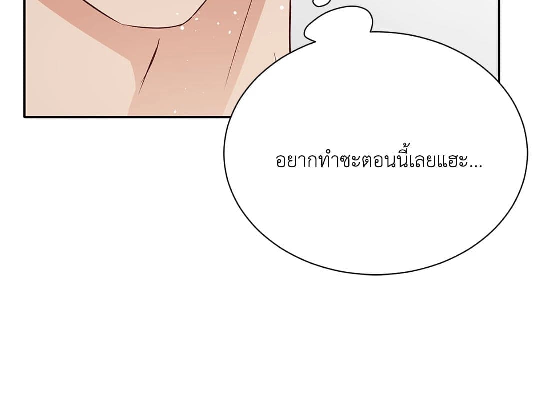 Third Ending ตอนที่ 56 (42)