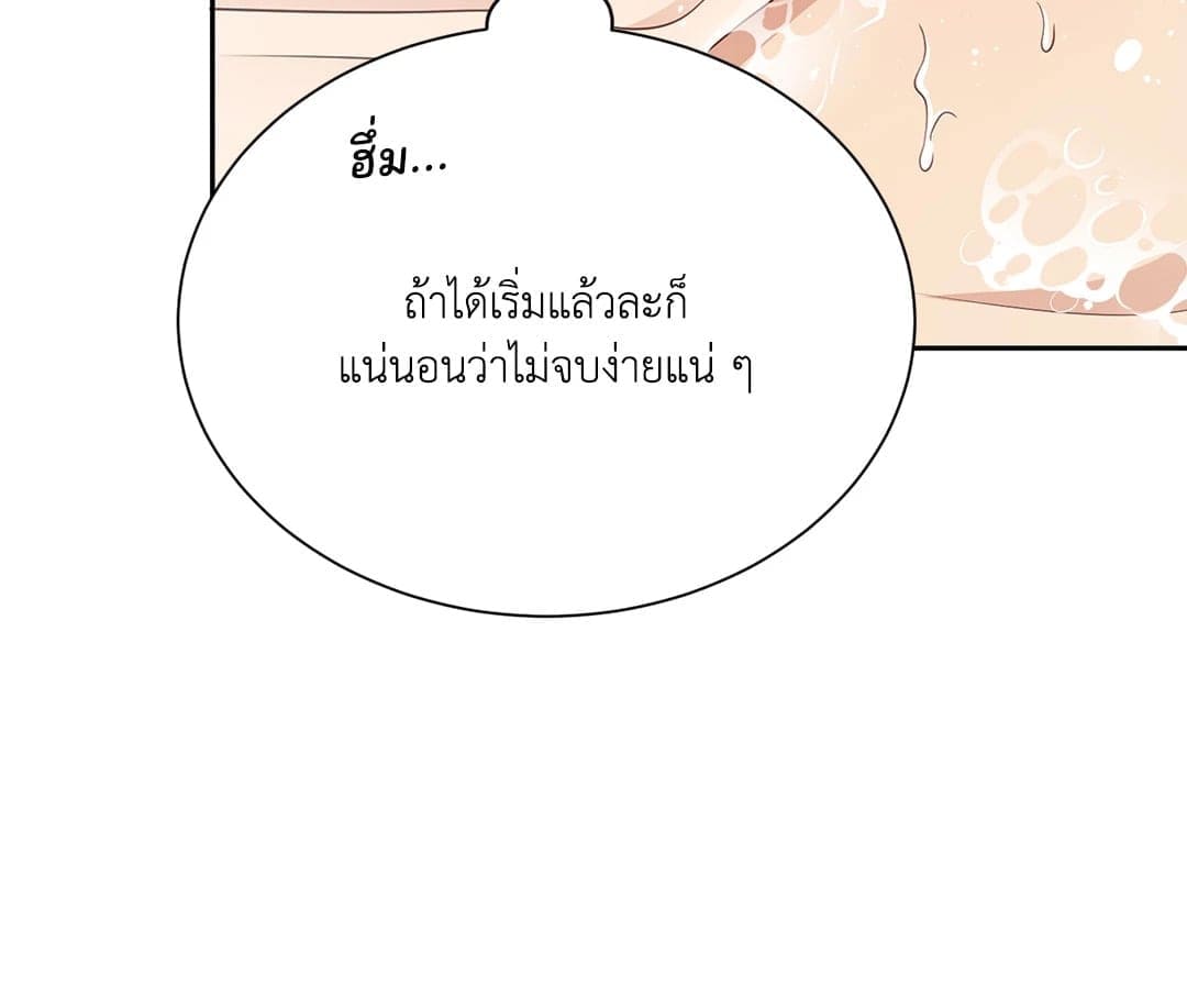 Third Ending ตอนที่ 56 (51)