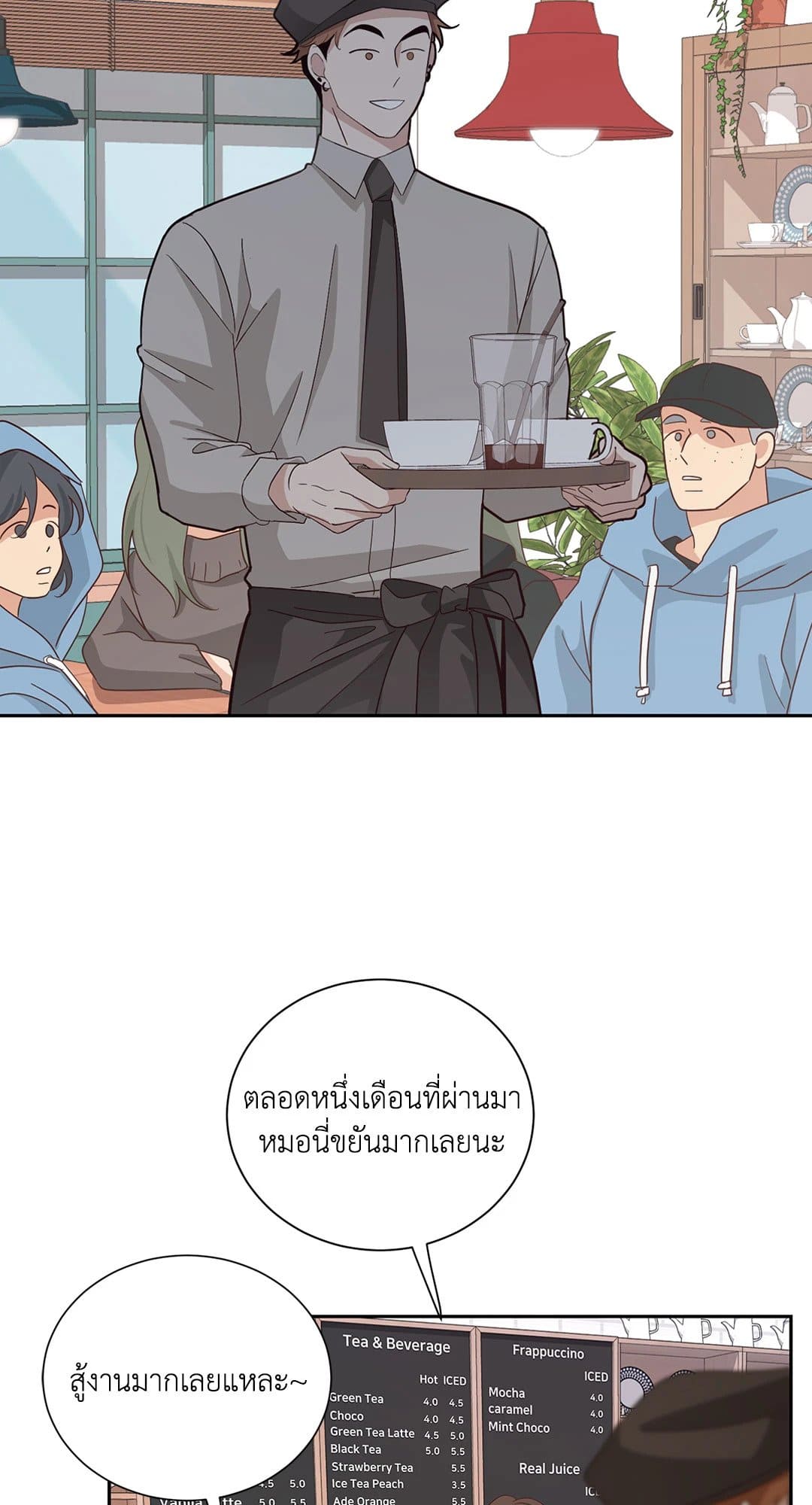 Third Ending ตอนที่ 57 (39)