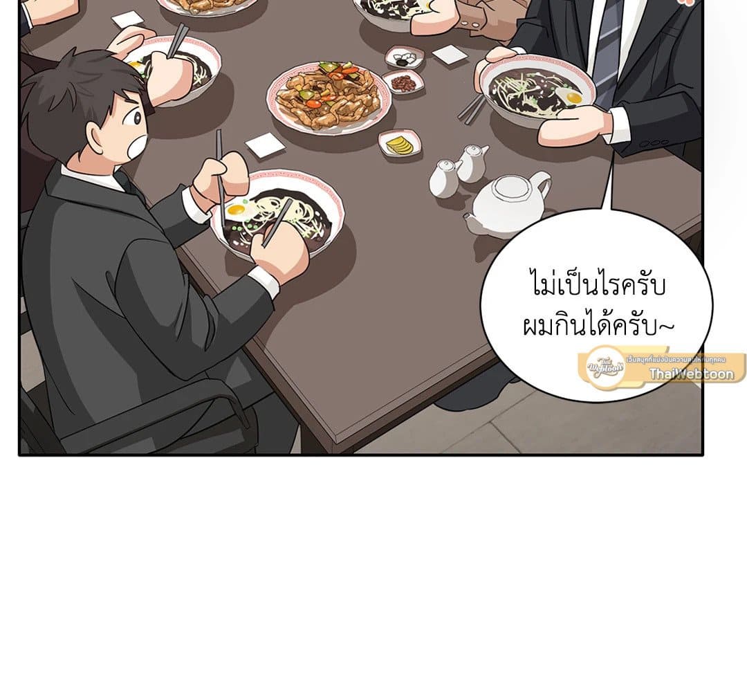 Third Ending ตอนที่ 59 (53)