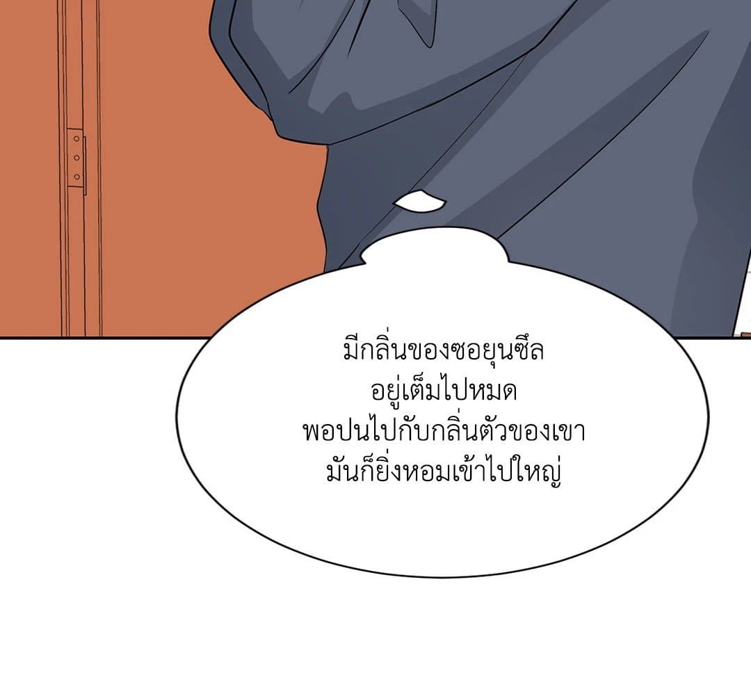 Third Ending ตอนที่ 59 (56)