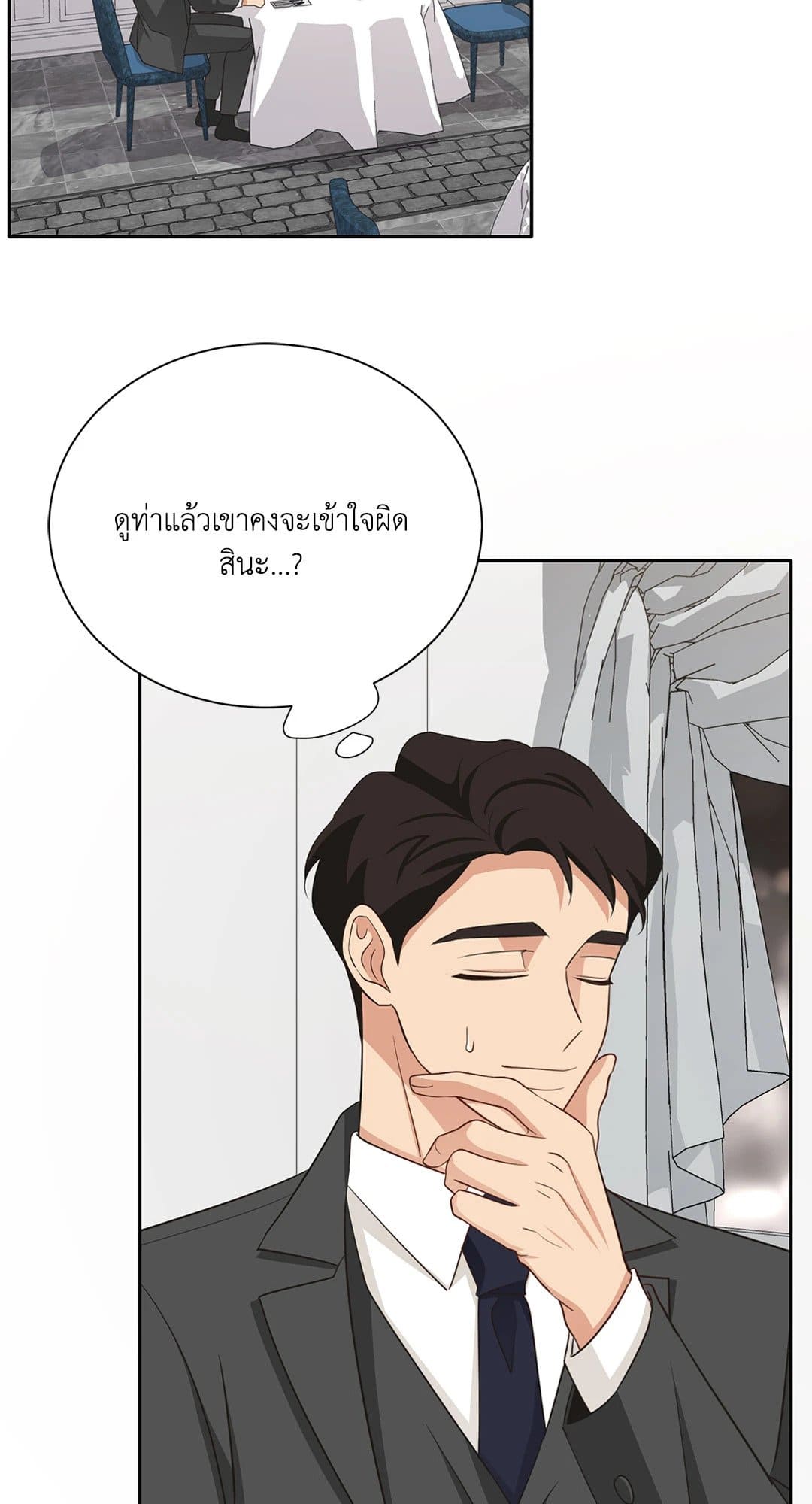 Third Ending ตอนที่ 61 (79)