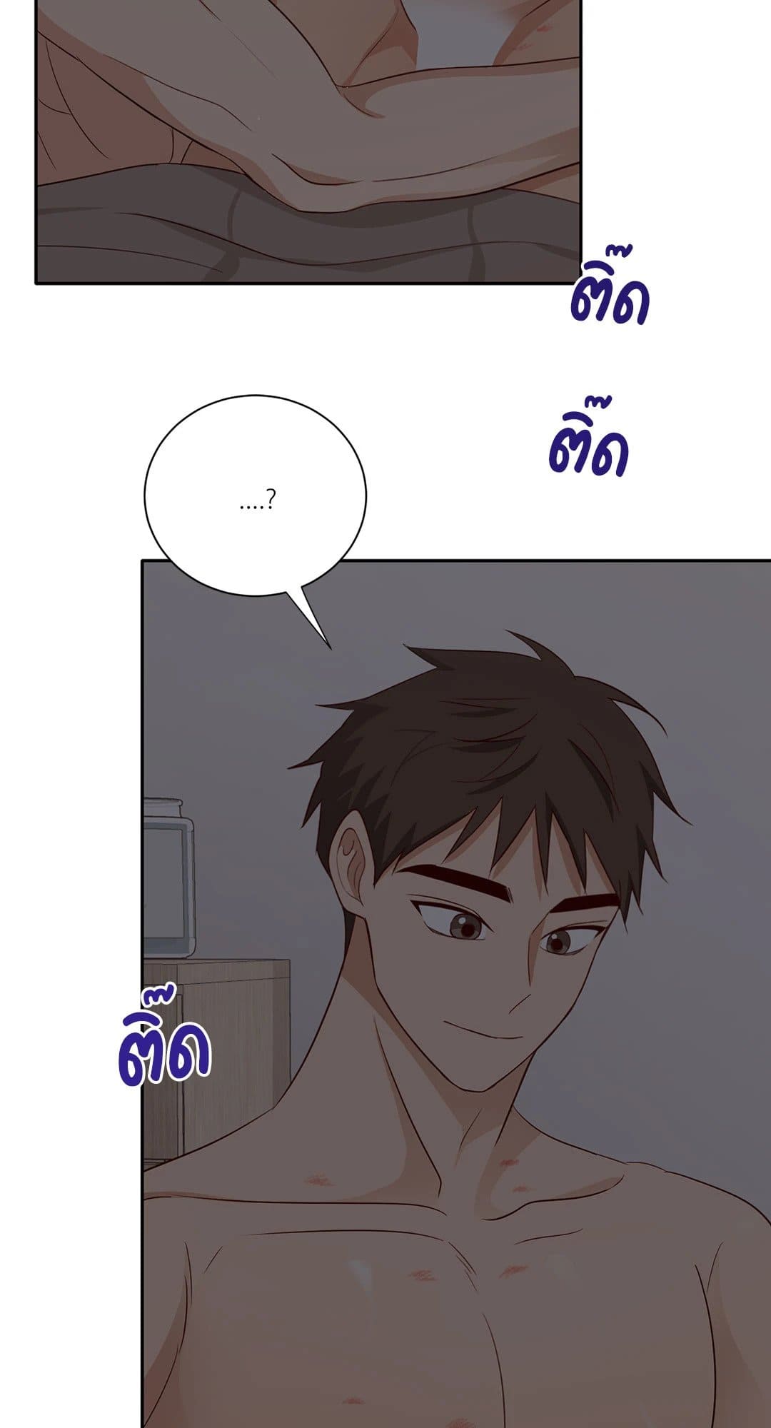 Third Ending ตอนที่ 67 (66)