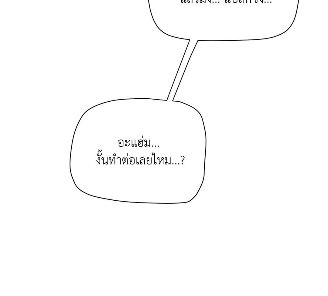 Third Ending ตอนที่ 67 (9)