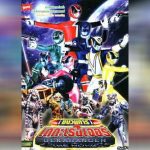 Tokusou Sentai Dekaranger