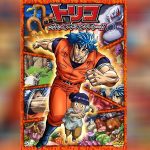 Toriko TheMovie 1 copy