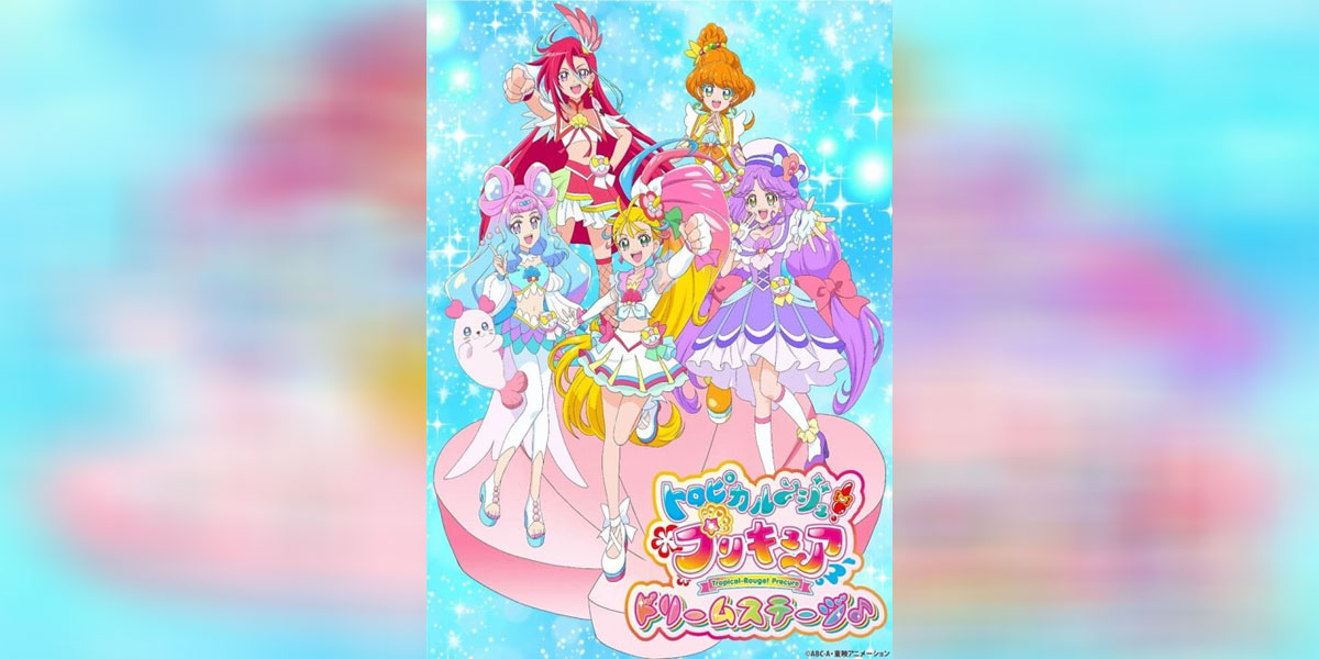 Tropical Rouge! Pretty Cure 18 -1