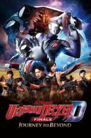 Ultraman Decker Movie copy