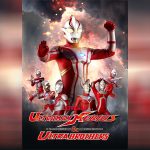 Ultraman Mebius Movie copy