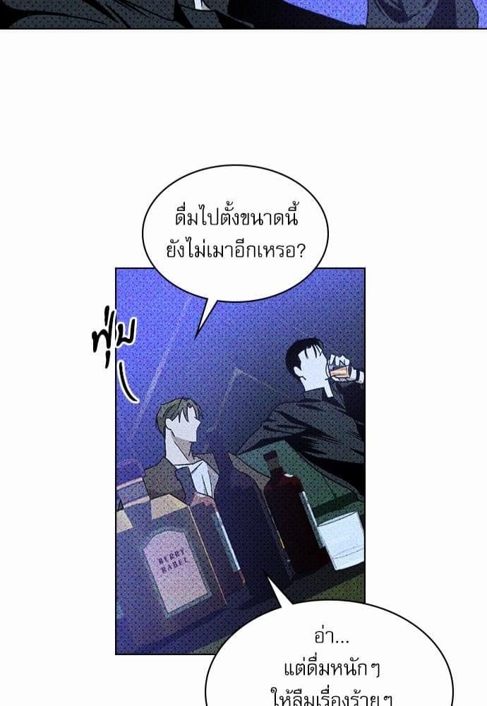 Under the Green Light ตอนที่ 1146