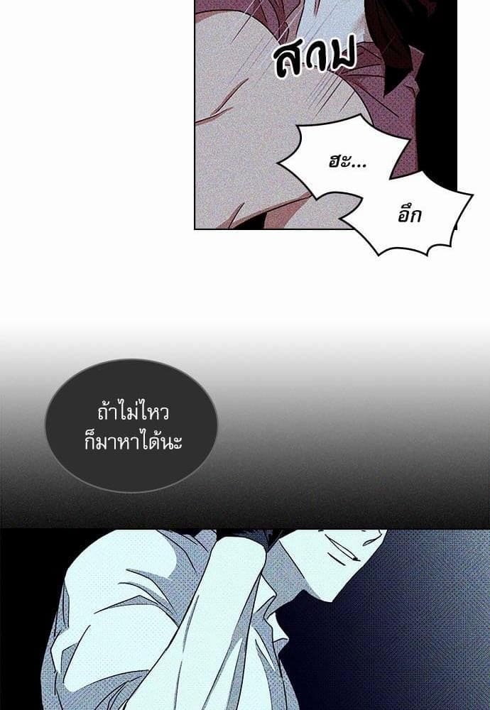 Under the Green Light ตอนที่ 1216