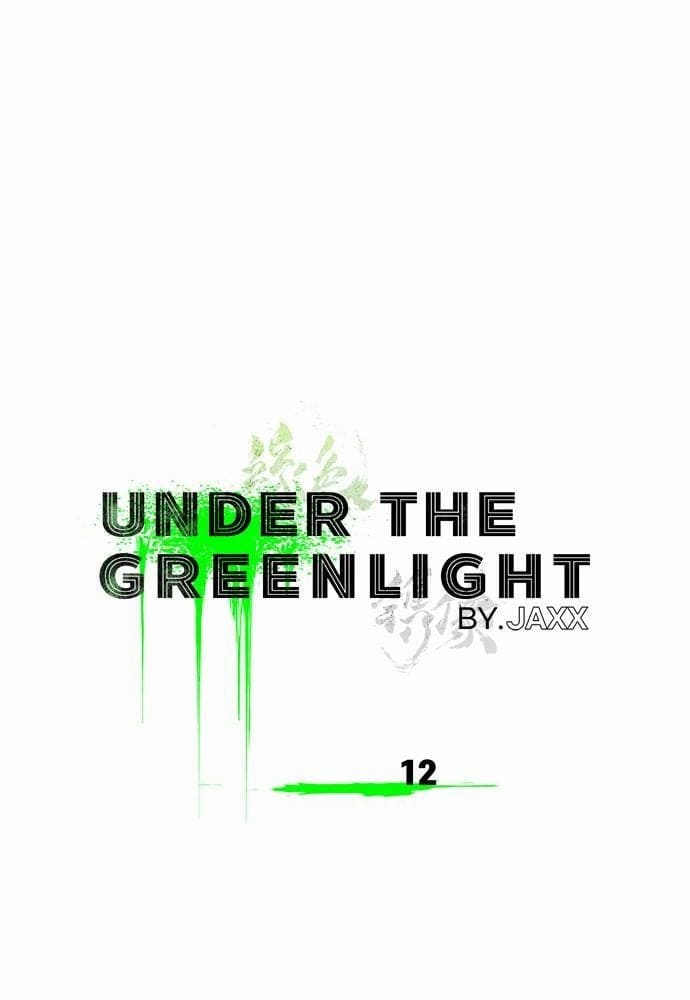 Under the Green Light ตอนที่ 1248