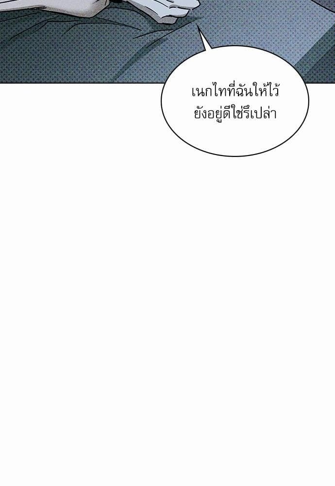 Under the Green Light ตอนที่ 1318