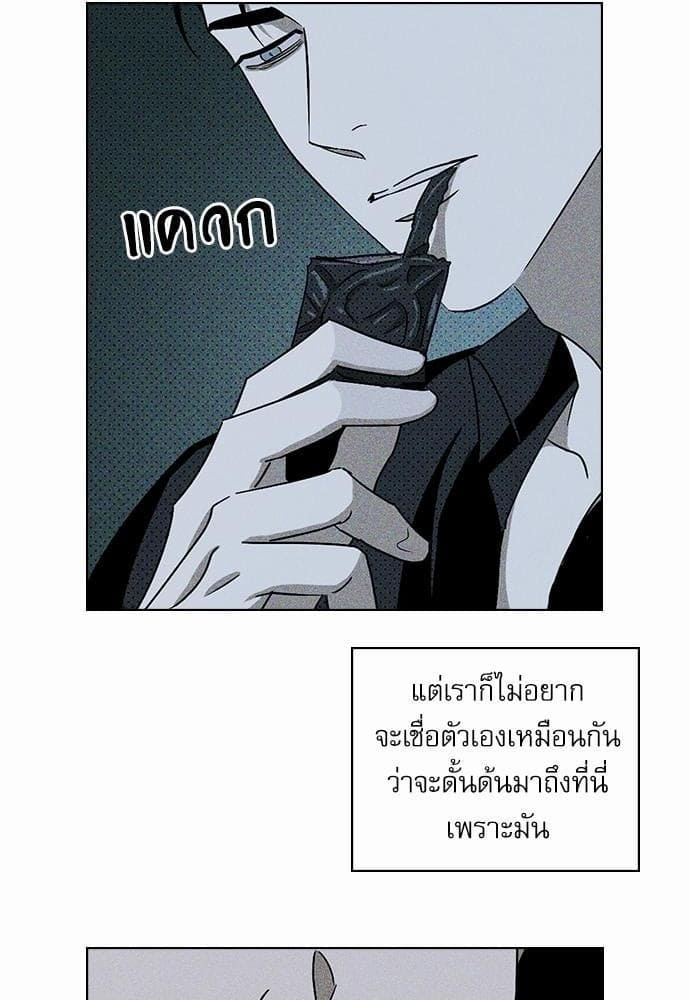 Under the Green Light ตอนที่ 1352