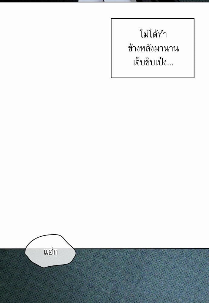 Under the Green Light ตอนที่ 1437