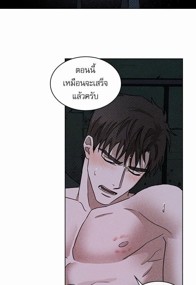 Under the Green Light ตอนที่ 1455