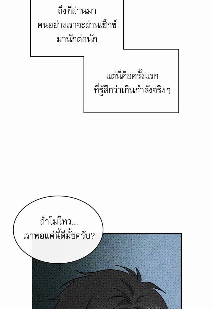 Under the Green Light ตอนที่ 1563