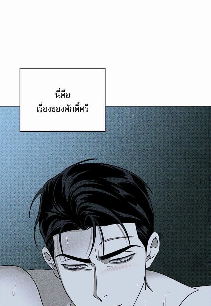 Under the Green Light ตอนที่ 1567