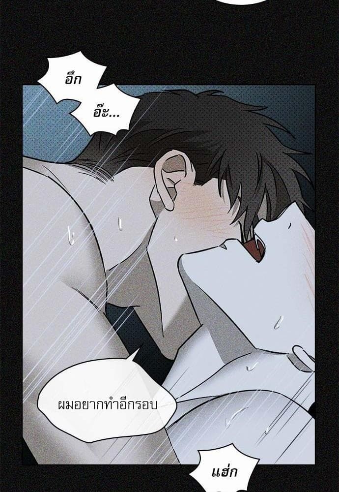 Under the Green Light ตอนที่ 1618