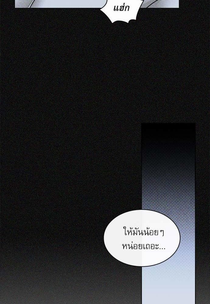 Under the Green Light ตอนที่ 1621