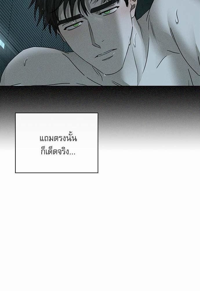 Under the Green Light ตอนที่ 1627