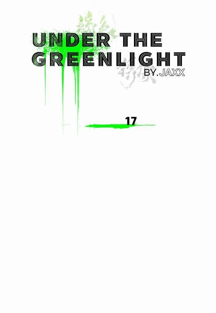 Under the Green Light ตอนที่ 1719