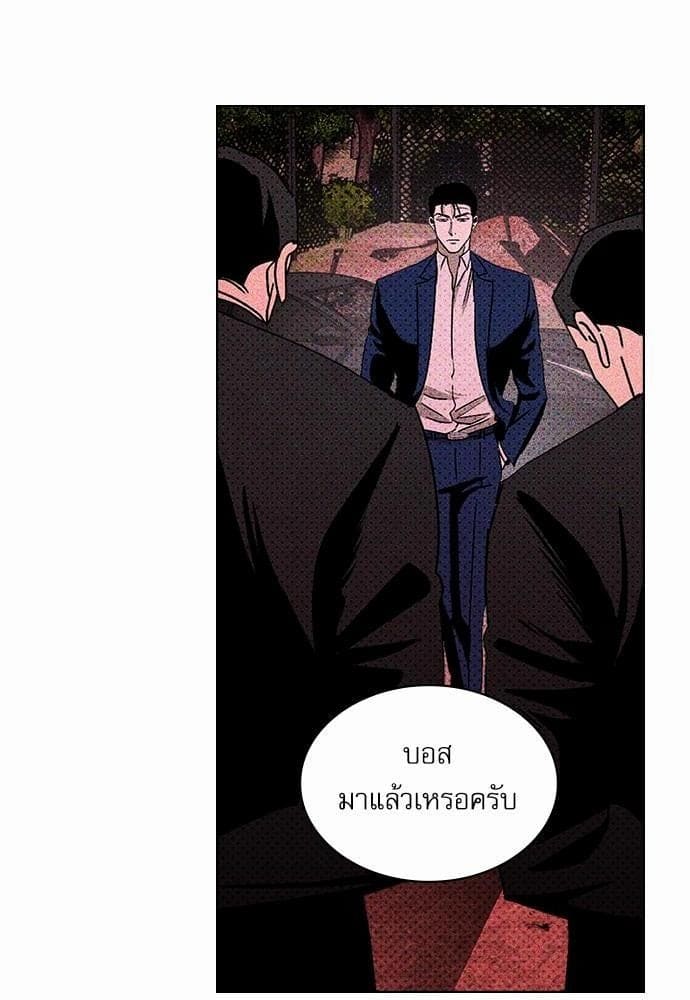 Under the Green Light ตอนที่ 1722