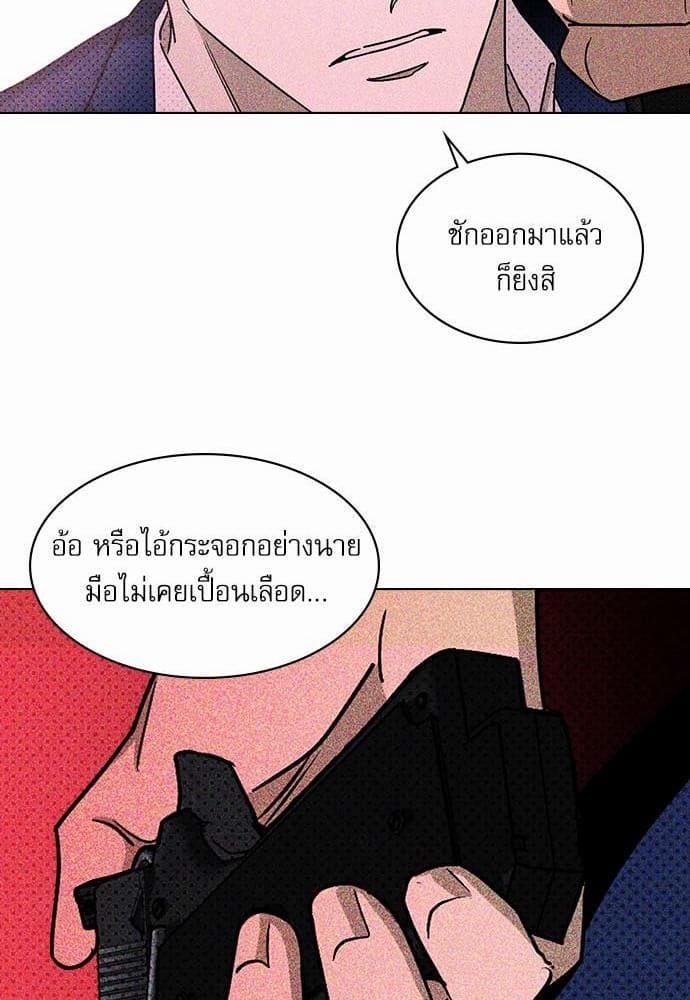 Under the Green Light ตอนที่ 1763