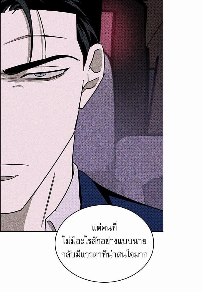 Under the Green Light ตอนที่ 1821