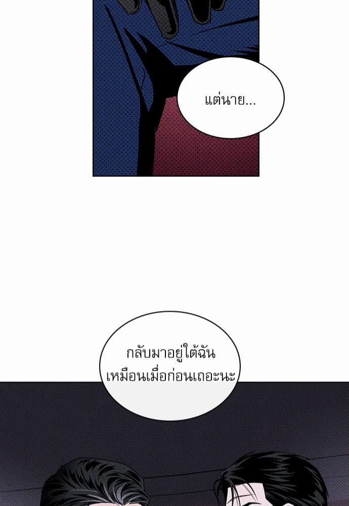 Under the Green Light ตอนที่ 1841