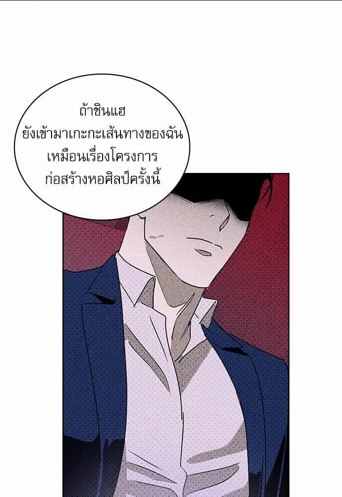 Under the Green Light ตอนที่ 1843