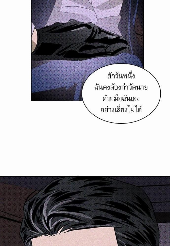 Under the Green Light ตอนที่ 1844