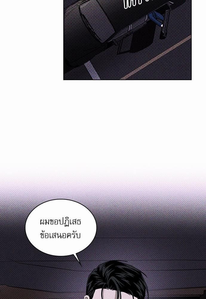 Under the Green Light ตอนที่ 1851