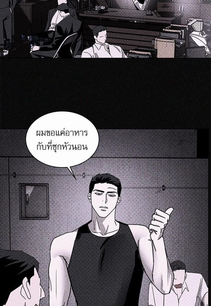 Under the Green Light ตอนที่ 1855