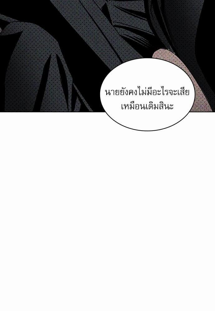 Under the Green Light ตอนที่ 1864