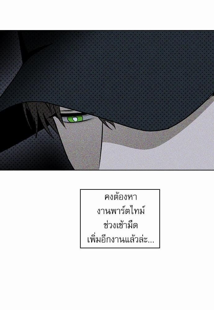 Under the Green Light ตอนที่ 1877