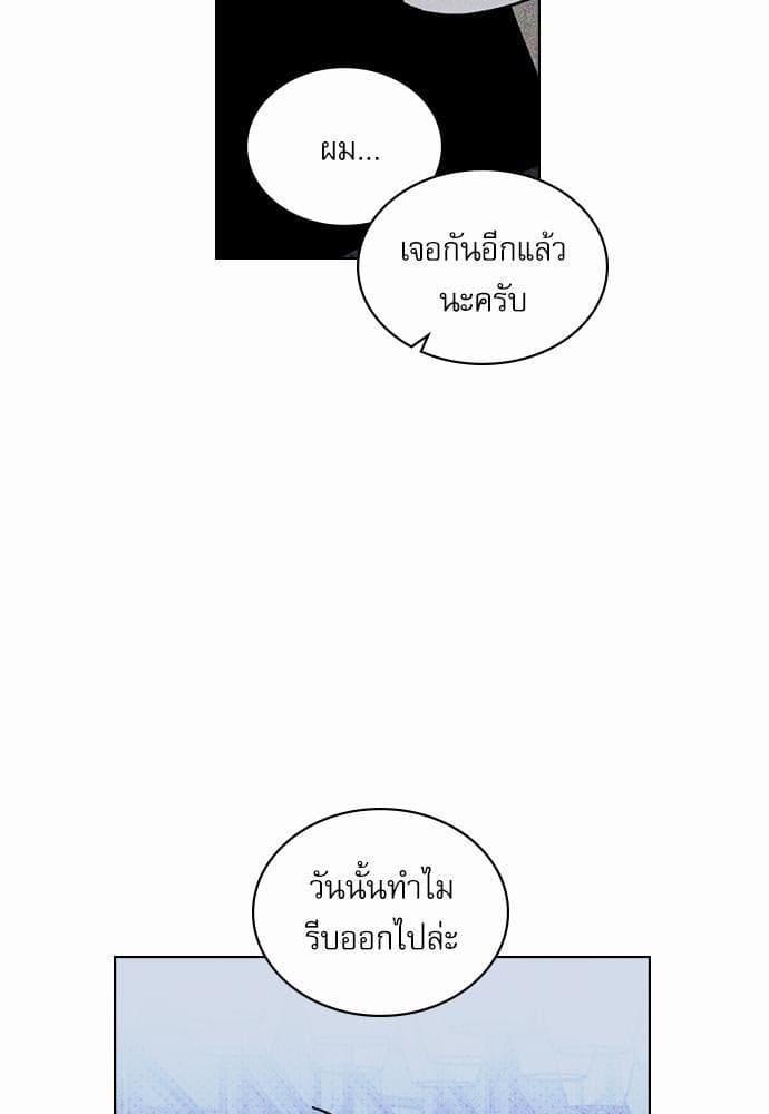 Under the Green Light ตอนที่ 1963