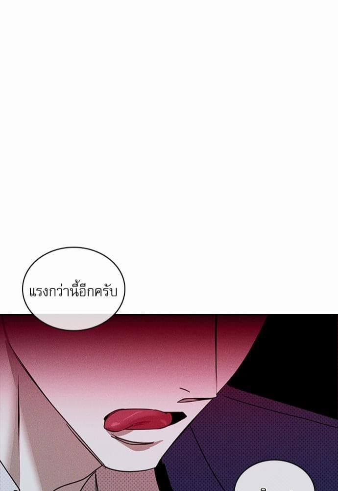 Under the Green Light ตอนที่ 2045