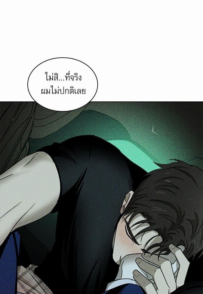 Under the Green Light ตอนที่ 2159