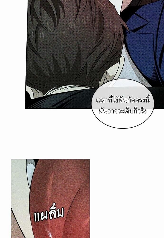 Under the Green Light ตอนที่ 2236