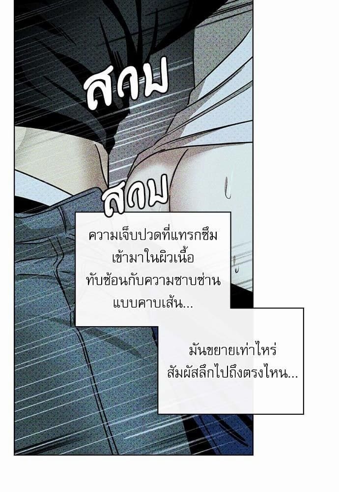 Under the Green Light ตอนที่ 2306