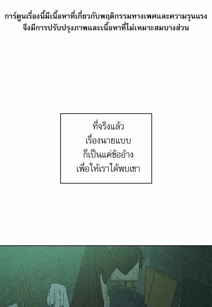 Under the Green Light ตอนที่ 2401