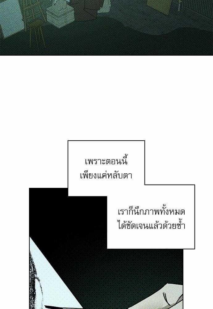 Under the Green Light ตอนที่ 2402