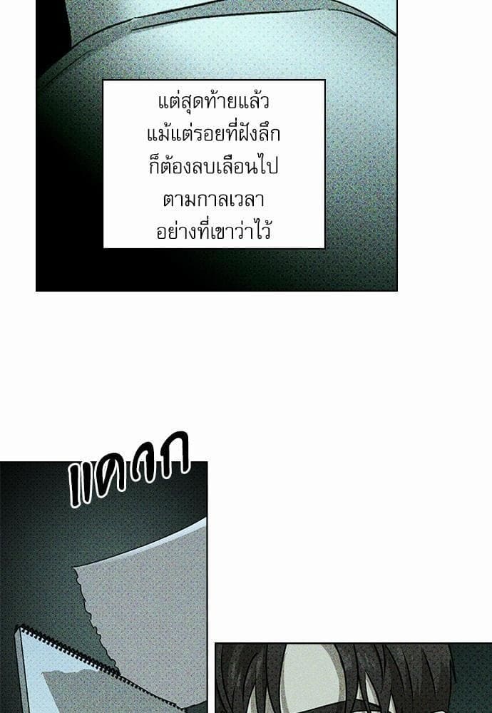 Under the Green Light ตอนที่ 2407