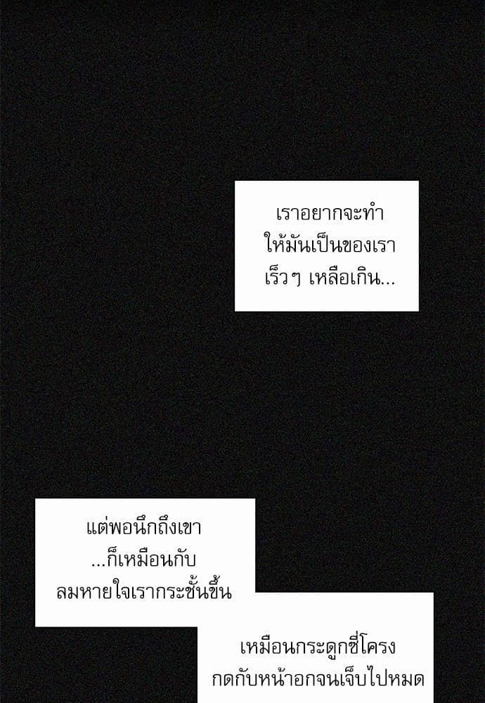 Under the Green Light ตอนที่ 2480