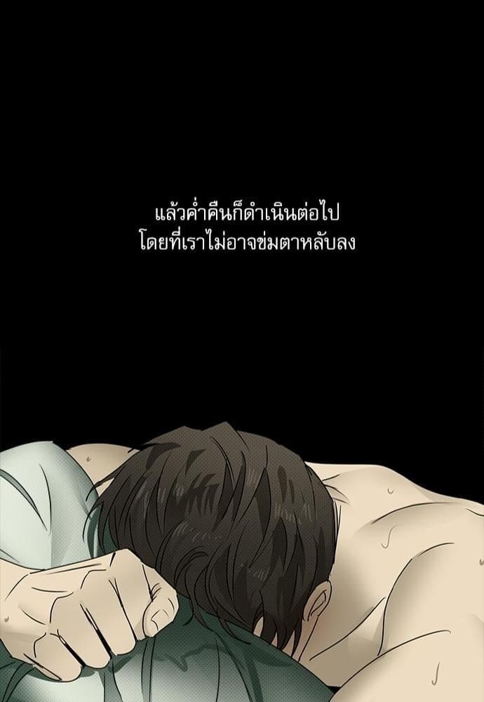 Under the Green Light ตอนที่ 2484