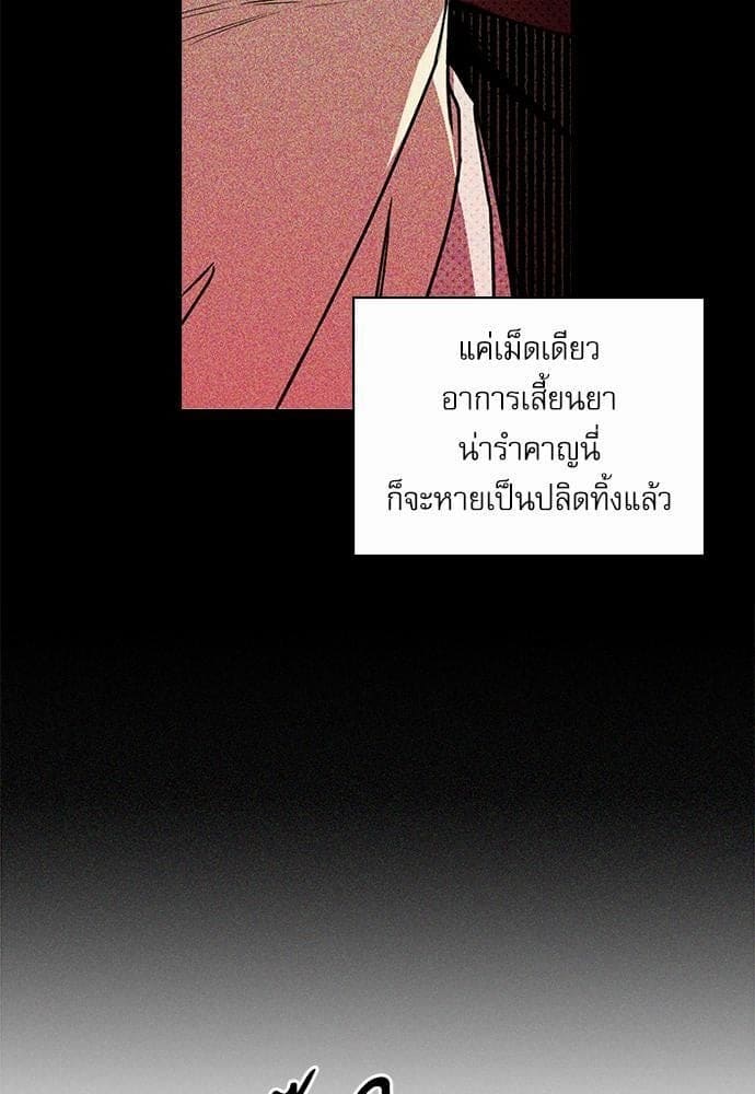 Under the Green Light ตอนที่ 2537