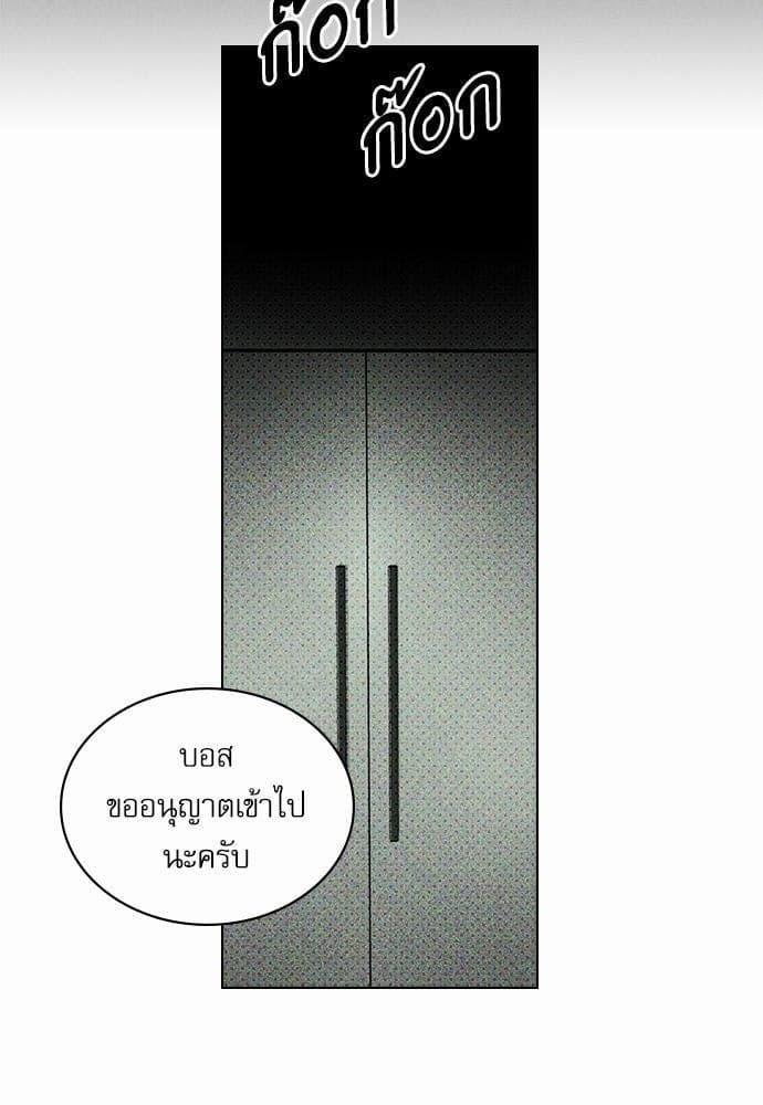 Under the Green Light ตอนที่ 2538