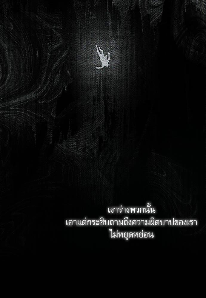 Under the Green Light ตอนที่ 2602